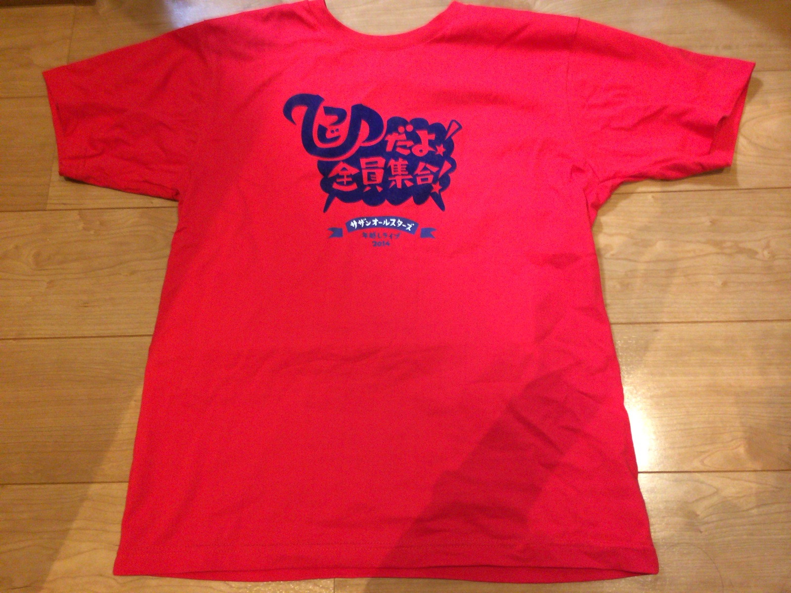 ひつじだよ全員集合 グッズ: ひつじだよ全員集合